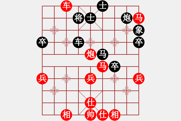 象棋棋谱图片：第06局-胡荣华(红先胜)李来群 - 步数：80 