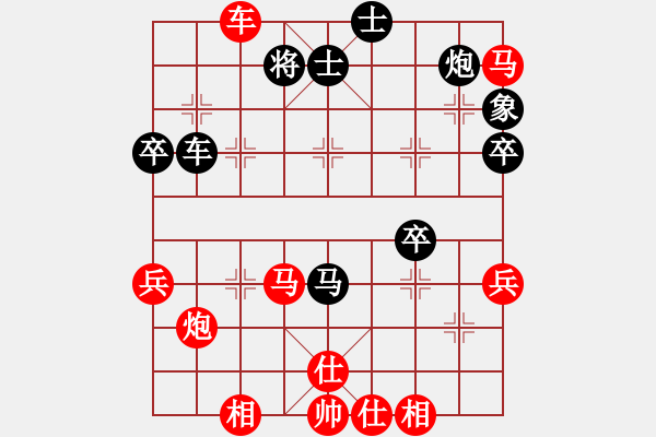 象棋棋谱图片：第06局-胡荣华(红先胜)李来群 - 步数：87 