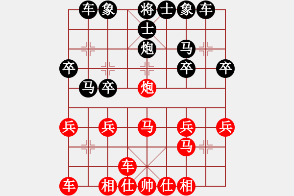 象棋棋譜圖片：盧厚樸 先和 周建新 - 步數(shù)：20 