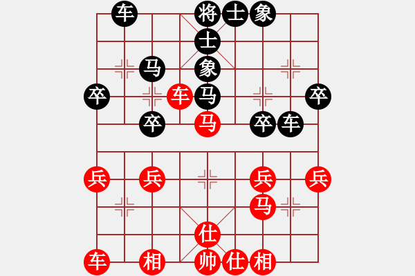 象棋棋譜圖片：盧厚樸 先和 周建新 - 步數(shù)：30 