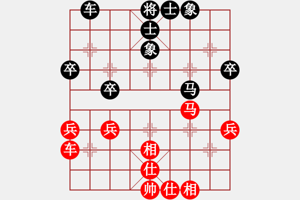 象棋棋譜圖片：盧厚樸 先和 周建新 - 步數(shù)：45 