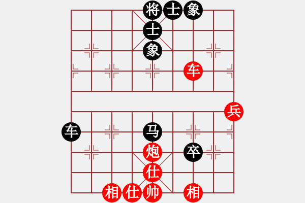 象棋棋譜圖片：仙人指路對卒底炮 紅右中炮黑進馬    測試員(5段)-和-東方的俠客(6段) - 步數(shù)：40 