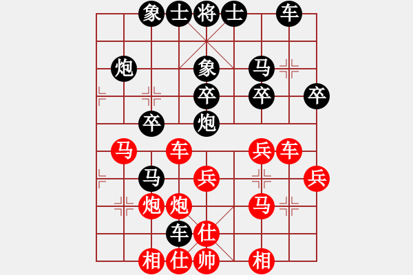 象棋棋譜圖片：競(jìng)勝剛(5段)-負(fù)-獨(dú)占中原(4段) - 步數(shù)：30 