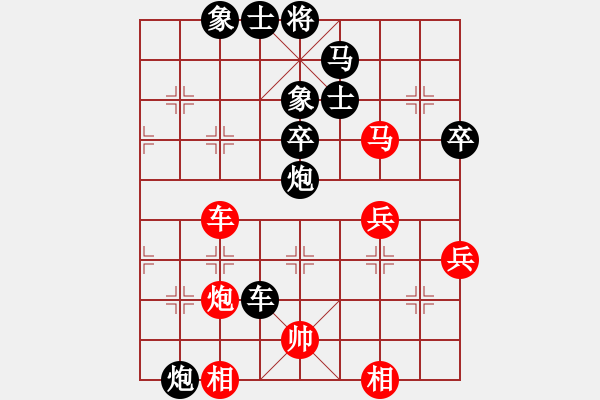 象棋棋譜圖片：競(jìng)勝剛(5段)-負(fù)-獨(dú)占中原(4段) - 步數(shù)：50 