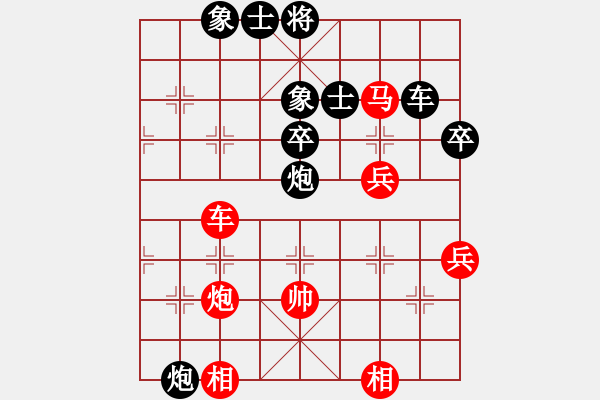 象棋棋譜圖片：競(jìng)勝剛(5段)-負(fù)-獨(dú)占中原(4段) - 步數(shù)：60 