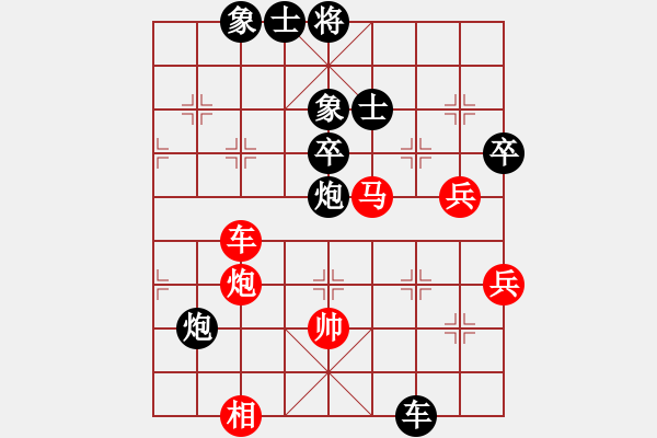 象棋棋譜圖片：競(jìng)勝剛(5段)-負(fù)-獨(dú)占中原(4段) - 步數(shù)：70 