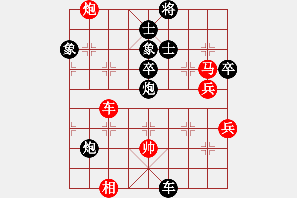 象棋棋譜圖片：競(jìng)勝剛(5段)-負(fù)-獨(dú)占中原(4段) - 步數(shù)：80 