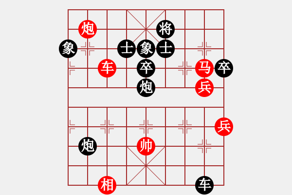 象棋棋譜圖片：競(jìng)勝剛(5段)-負(fù)-獨(dú)占中原(4段) - 步數(shù)：90 