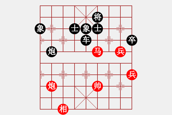 象棋棋譜圖片：競(jìng)勝剛(5段)-負(fù)-獨(dú)占中原(4段) - 步數(shù)：97 