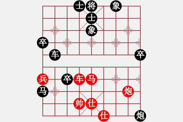 象棋棋譜圖片：遼陽市 謝宏峰 負 哈爾濱 邢文陽 - 步數(shù)：96 