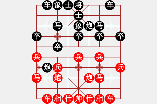象棋棋谱图片：冉志伟 先和 冉胜 - 步数：20 