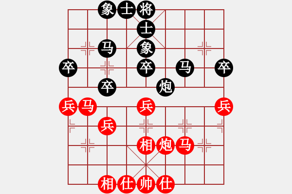 象棋棋谱图片：冉志伟 先和 冉胜 - 步数：40 
