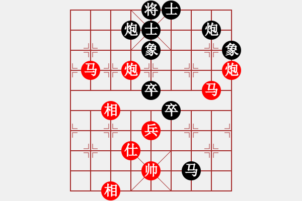 象棋棋譜圖片：喜歡的風(fēng)格 - 步數(shù)：110 