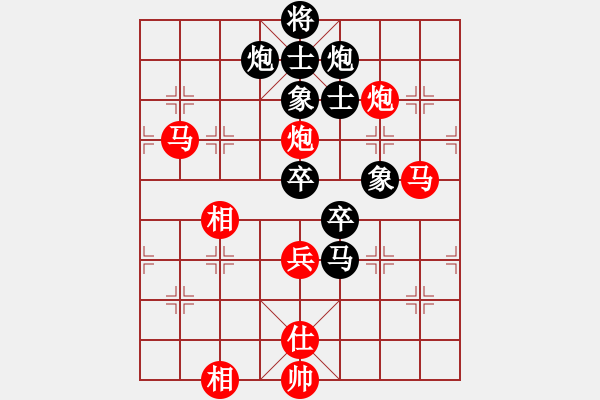 象棋棋譜圖片：喜歡的風(fēng)格 - 步數(shù)：120 