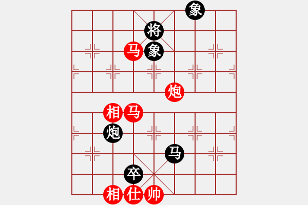 象棋棋譜圖片：喜歡的風(fēng)格 - 步數(shù)：220 