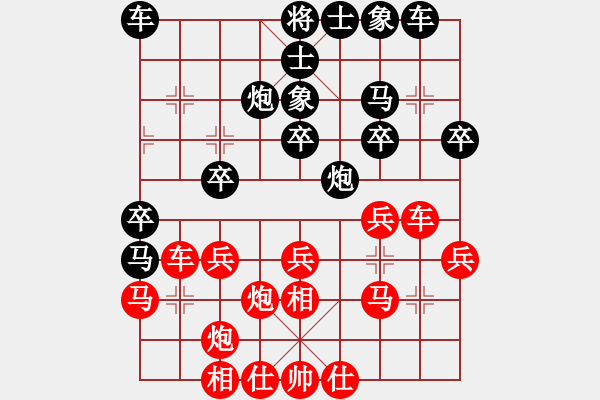 象棋棋譜圖片：喜歡的風(fēng)格 - 步數(shù)：30 