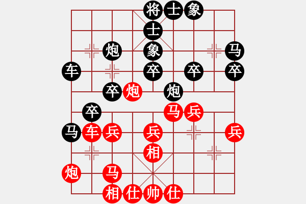 象棋棋譜圖片：喜歡的風(fēng)格 - 步數(shù)：40 