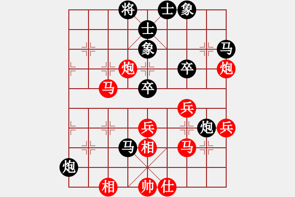 象棋棋譜圖片：喜歡的風(fēng)格 - 步數(shù)：70 