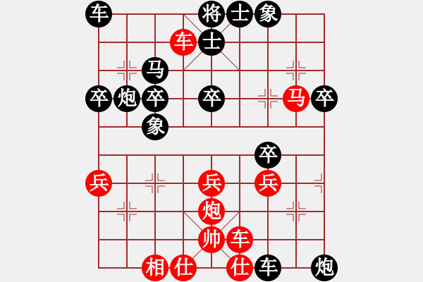 象棋棋譜圖片：28--2---紅先勝--雙車單馬雙炮四兵--雙車單馬雙炮五卒--炮八平三 - 步數(shù)：5 