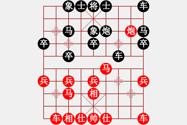 象棋棋譜圖片：中炮對(duì)右三步虎景德鎮(zhèn) 葉玉景 負(fù) 景德鎮(zhèn) 江國(guó)華 - 步數(shù)：20 