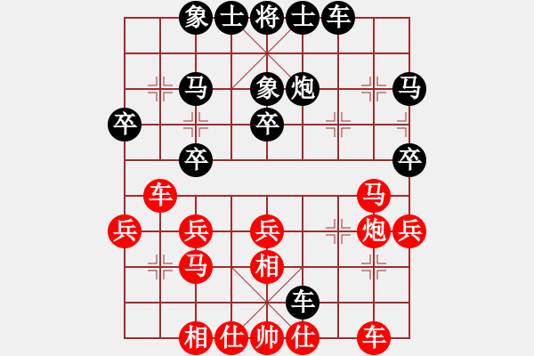 象棋棋譜圖片：中炮對(duì)右三步虎景德鎮(zhèn) 葉玉景 負(fù) 景德鎮(zhèn) 江國(guó)華 - 步數(shù)：30 