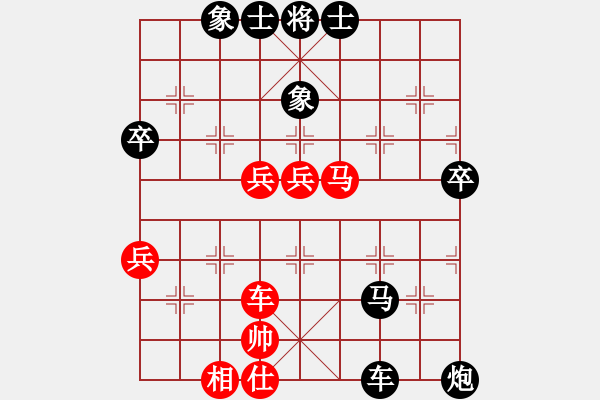 象棋棋譜圖片：中炮對(duì)右三步虎景德鎮(zhèn) 葉玉景 負(fù) 景德鎮(zhèn) 江國(guó)華 - 步數(shù)：70 