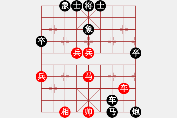 象棋棋譜圖片：中炮對(duì)右三步虎景德鎮(zhèn) 葉玉景 負(fù) 景德鎮(zhèn) 江國(guó)華 - 步數(shù)：80 