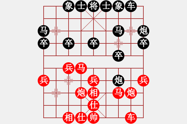 象棋棋譜圖片：E40凄絕的美勝ggg - 步數(shù)：20 