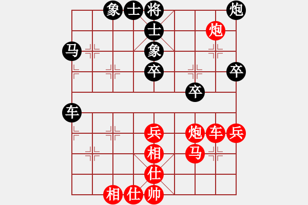 象棋棋譜圖片：E40凄絕的美勝ggg - 步數(shù)：40 