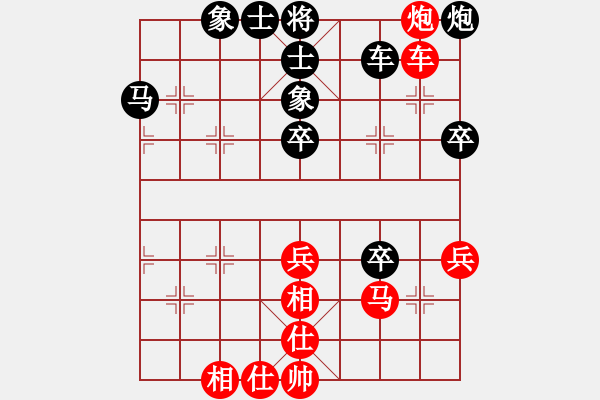 象棋棋譜圖片：E40凄絕的美勝ggg - 步數(shù)：50 