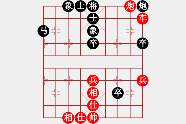 象棋棋譜圖片：E40凄絕的美勝ggg - 步數(shù)：53 