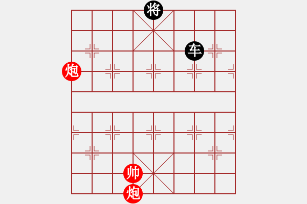 象棋棋譜圖片：雙炮和一車 - 步數(shù)：0 