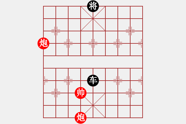 象棋棋譜圖片：雙炮和一車 - 步數(shù)：10 