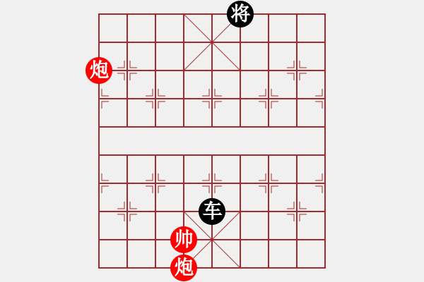 象棋棋譜圖片：雙炮和一車 - 步數(shù)：14 