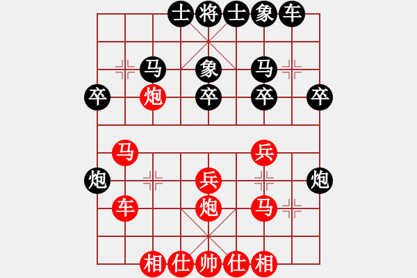 象棋棋譜圖片：橫才俊儒[292832991](5r)-勝-象誰說(4r) - 步數(shù)：30 