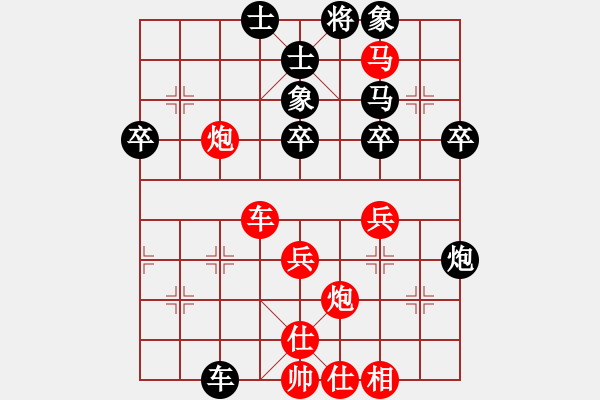 象棋棋譜圖片：橫才俊儒[292832991](5r)-勝-象誰說(4r) - 步數(shù)：50 