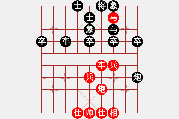 象棋棋譜圖片：橫才俊儒[292832991](5r)-勝-象誰說(4r) - 步數(shù)：53 