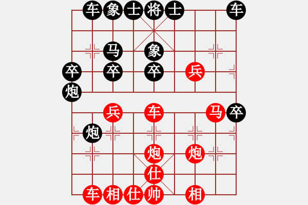 象棋棋譜圖片：舌戰(zhàn)群儒7211[紅] -VS- hcjaht[黑] - 步數(shù)：30 