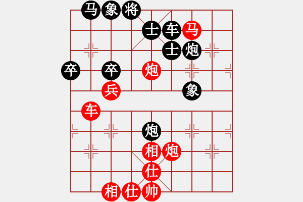 象棋棋譜圖片：舌戰(zhàn)群儒7211[紅] -VS- hcjaht[黑] - 步數(shù)：60 