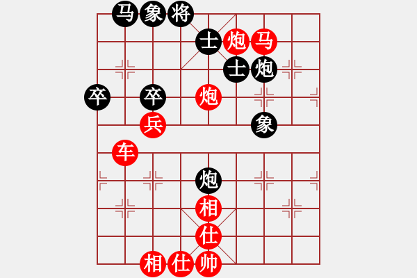 象棋棋譜圖片：舌戰(zhàn)群儒7211[紅] -VS- hcjaht[黑] - 步數(shù)：61 