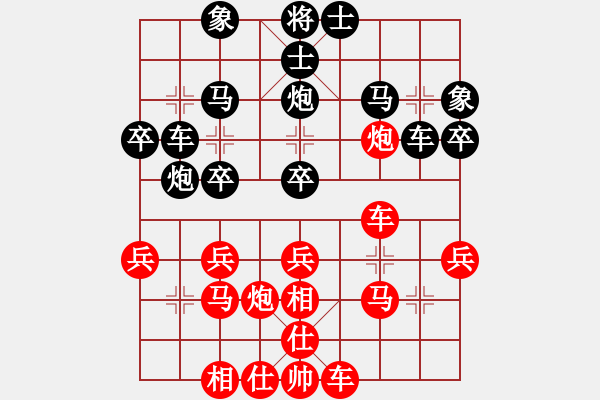 象棋棋譜圖片：中炮應(yīng)過宮炮之紅補(bǔ)全仕相（和棋） - 步數(shù)：40 