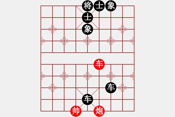 象棋棋譜圖片：wang6437紅負(fù)葬心【仕角炮對右中炮】 - 步數(shù)：110 