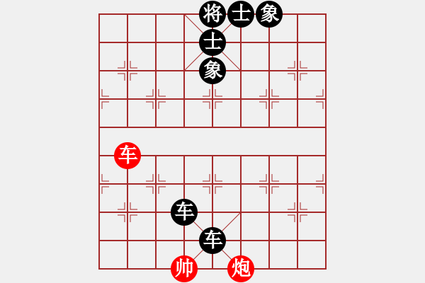 象棋棋譜圖片：wang6437紅負(fù)葬心【仕角炮對右中炮】 - 步數(shù)：112 