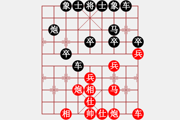 象棋棋譜圖片：wang6437紅負(fù)葬心【仕角炮對右中炮】 - 步數(shù)：30 