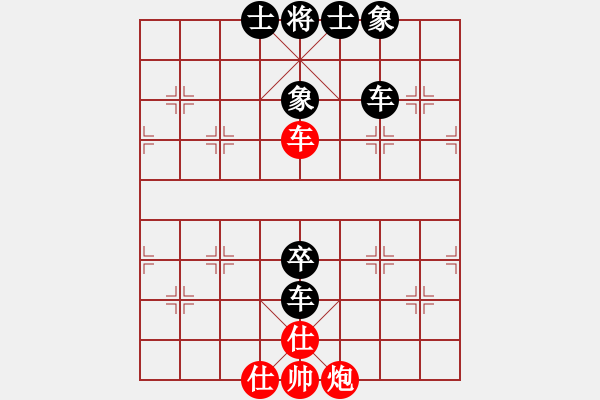 象棋棋譜圖片：wang6437紅負(fù)葬心【仕角炮對右中炮】 - 步數(shù)：90 