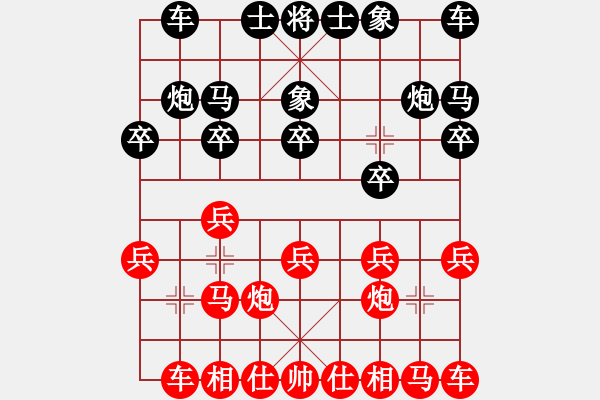 象棋棋譜圖片：2019第4屆智運(yùn)會(huì)象青個(gè)賽梁運(yùn)龍先勝沈天培4 - 步數(shù)：10 