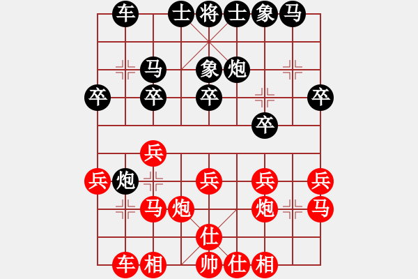 象棋棋譜圖片：2019第4屆智運(yùn)會(huì)象青個(gè)賽梁運(yùn)龍先勝沈天培4 - 步數(shù)：20 