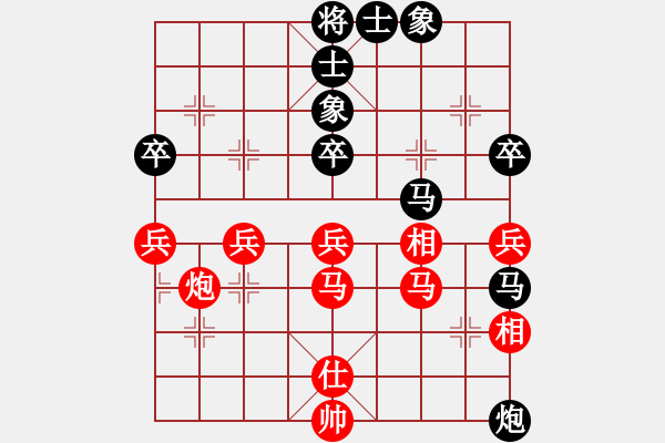 象棋棋譜圖片：2019第4屆智運(yùn)會(huì)象青個(gè)賽梁運(yùn)龍先勝沈天培4 - 步數(shù)：59 