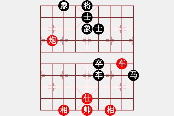 象棋棋譜圖片：中象-小風(fēng)VS中象-井中月(2015 2 16) - 步數(shù)：100 