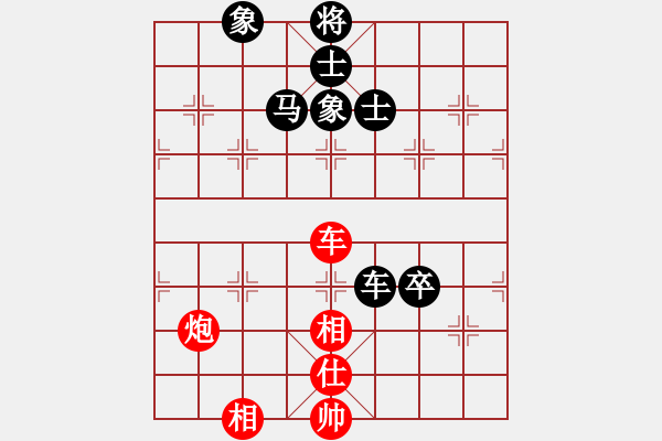 象棋棋譜圖片：中象-小風(fēng)VS中象-井中月(2015 2 16) - 步數(shù)：110 